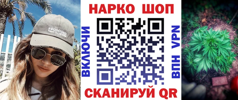 Где найти наркотики Карабаш APVP Codein Cocaine ссылка на мегу Меф