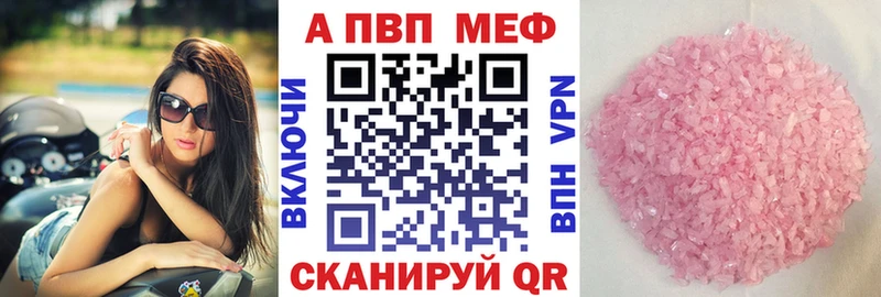А ПВП мука Карабаш