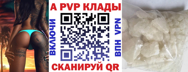 Alpha PVP крисы CK Карабаш