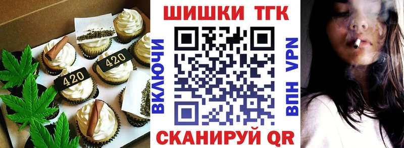 Еда ТГК конопля  Карабаш 