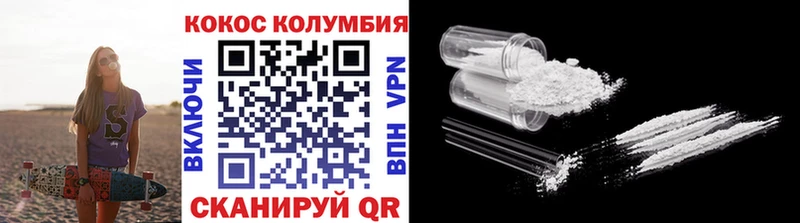 COCAIN FishScale  где можно купить наркотик  ОМГ ОМГ рабочий сайт  дарк нет клад  Карабаш 