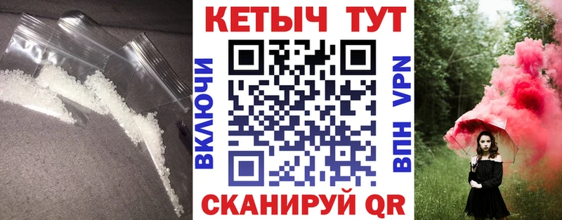 КЕТАМИН ketamine  Карабаш 