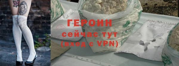 ГАЛЛЮЦИНОГЕННЫЕ ГРИБЫ Волоколамск