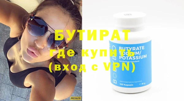 круглые Володарск