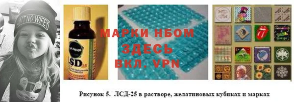 ГАЛЛЮЦИНОГЕННЫЕ ГРИБЫ Волоколамск
