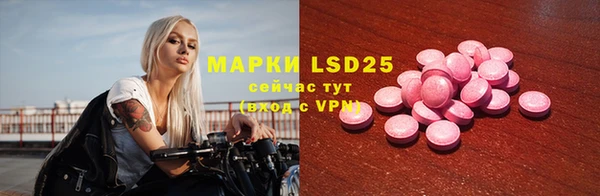 ГАЛЛЮЦИНОГЕННЫЕ ГРИБЫ Волоколамск