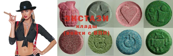 сатива Волосово