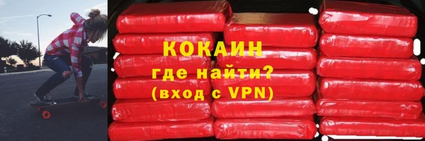 ГАЛЛЮЦИНОГЕННЫЕ ГРИБЫ Волоколамск