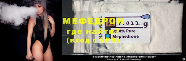 ГАЛЛЮЦИНОГЕННЫЕ ГРИБЫ Волоколамск
