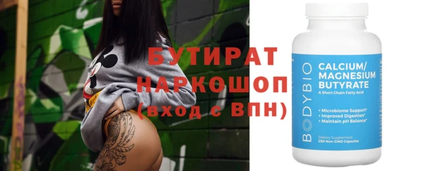 ГАЛЛЮЦИНОГЕННЫЕ ГРИБЫ Волоколамск
