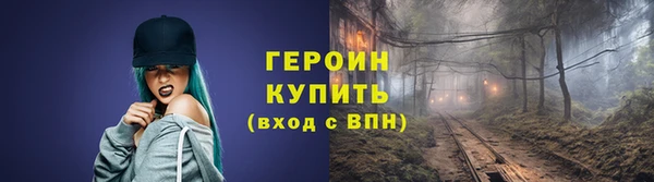 сатива Волосово