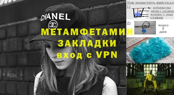 мефедрон Верхний Тагил