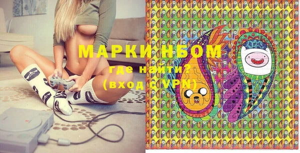 ГАЛЛЮЦИНОГЕННЫЕ ГРИБЫ Волоколамск
