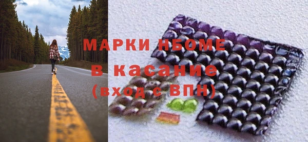 ГАЛЛЮЦИНОГЕННЫЕ ГРИБЫ Волоколамск
