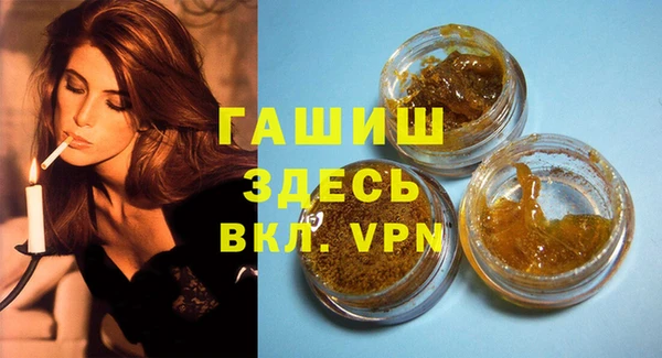 ГАЛЛЮЦИНОГЕННЫЕ ГРИБЫ Волоколамск