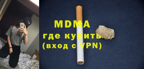 сатива Волосово