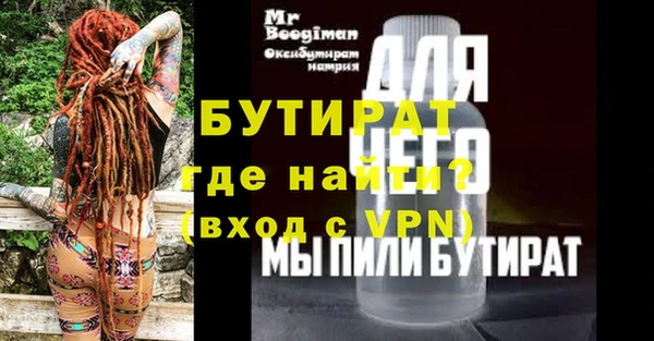 круглые Снежинск