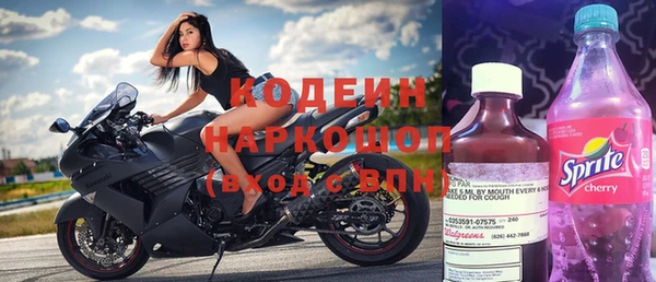 ГАЛЛЮЦИНОГЕННЫЕ ГРИБЫ Волоколамск