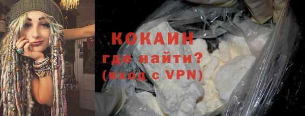 ГАЛЛЮЦИНОГЕННЫЕ ГРИБЫ Волоколамск