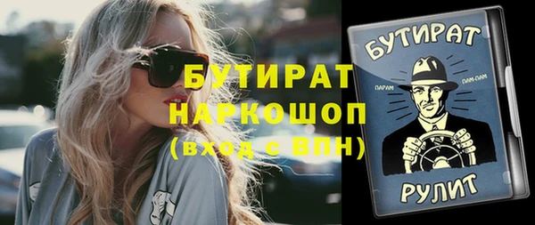 круглые Володарск