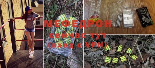 сатива Волосово