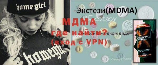 сатива Волосово