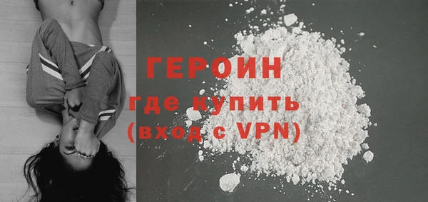 сатива Волосово