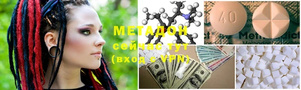 ГАЛЛЮЦИНОГЕННЫЕ ГРИБЫ Волоколамск