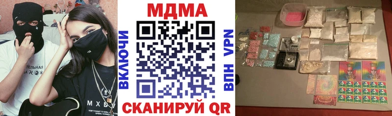 hydra ONION Карабаш MDMA VHQ купить закладку