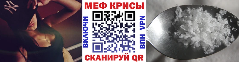 Меф VHQ  хочу   Карабаш 