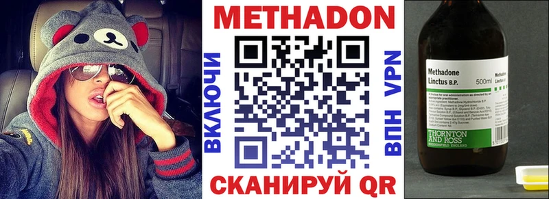 площадка официальный сайт  как найти закладки  Карабаш  Метадон VHQ 