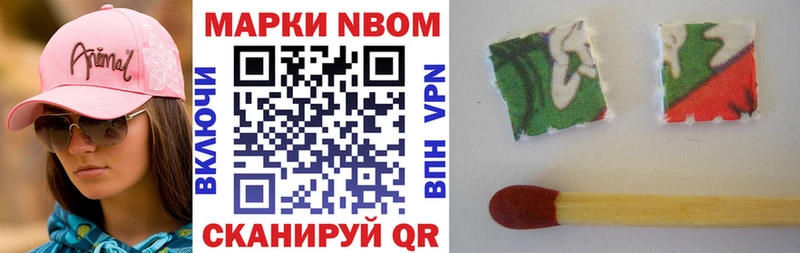 продажа наркотиков  Карабаш  Марки NBOMe 1,5мг 