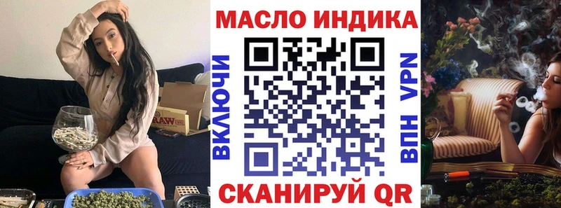 где можно купить наркотик  Карабаш  Дистиллят ТГК THC oil 